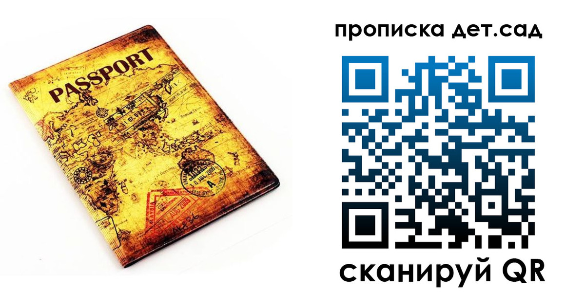 временная регистрация госуслуги в Кстово