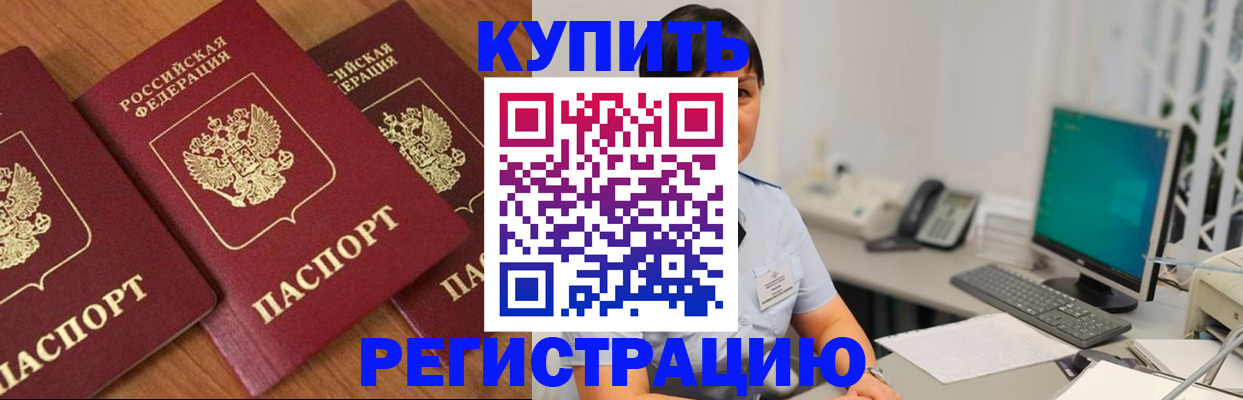 прописка поиск в Кстово