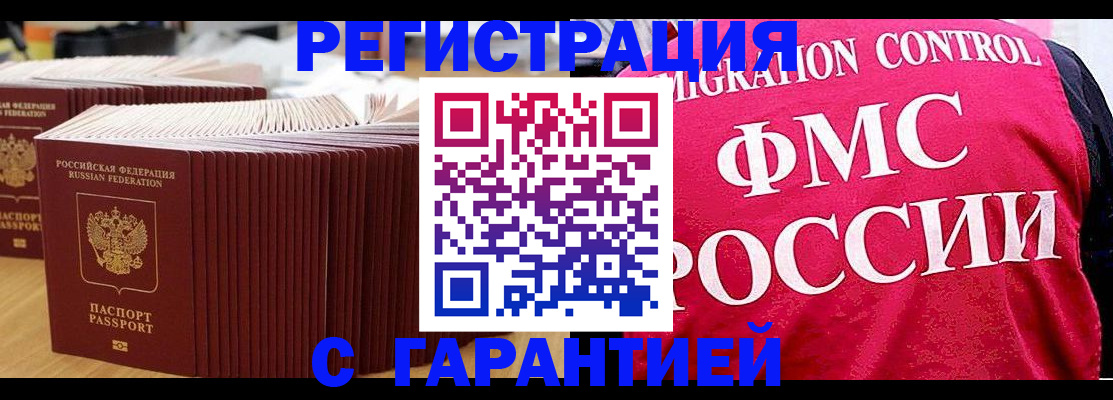 регистрация для дет. сада в Кстово