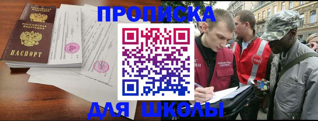 временная регистрация купить в Кстово