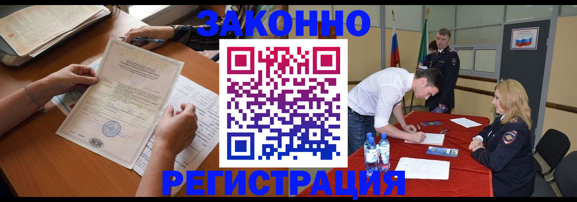 пропишу в квартире в Кстово